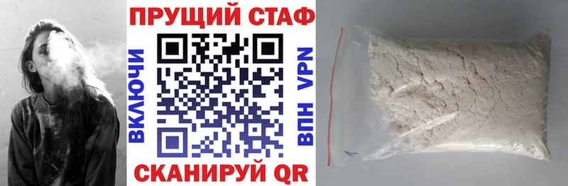 Наркошоп купить КОКАИН  Конопля  МЕФ  Alpha PVP  ГАШИШ  Старица
