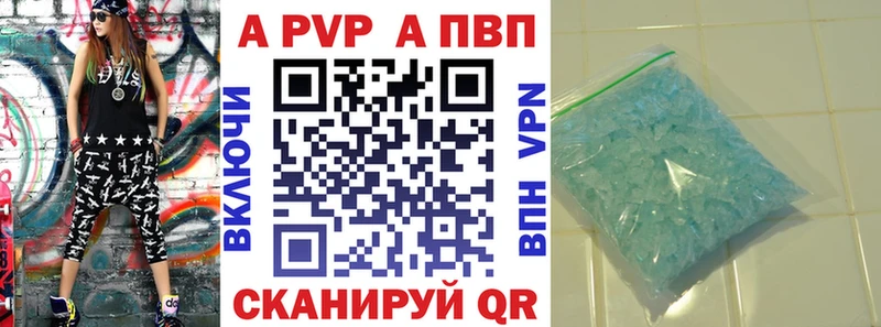 Купить  Старица  Alfa_PVP Соль 