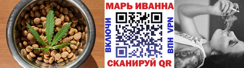 Еда ТГК конопля Старица