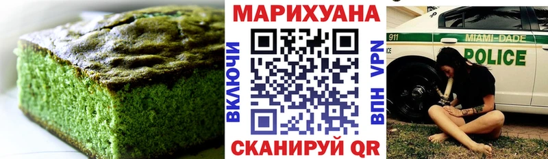 Canna-Cookies конопля  Купить где  Старица 
