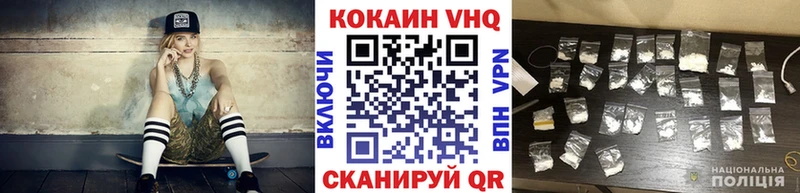 Купить где  Старица  Кокаин Columbia 