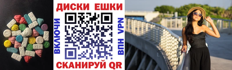 Купить закладки  Старица  Экстази 99% 
