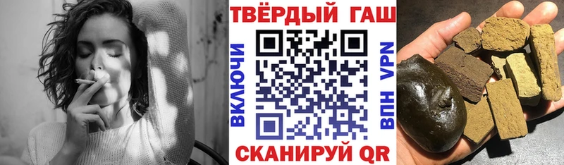 Купить где  Старица  ГАШИШ хэш 