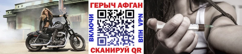 Купить  Старица  Героин герыч 