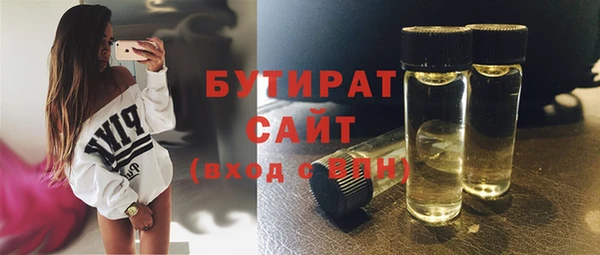 мефедрон VHQ Куйбышев