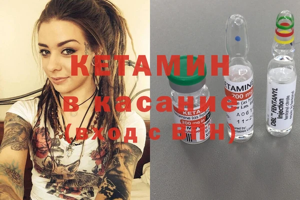 мефедрон VHQ Куйбышев