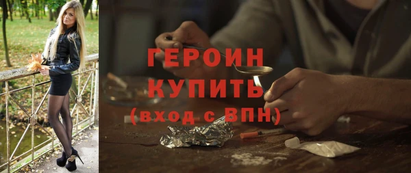 мефедрон VHQ Куйбышев