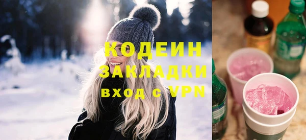 мефедрон VHQ Куйбышев