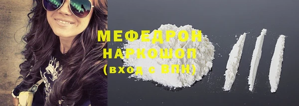 прущий лед Кулебаки