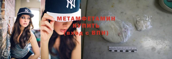 мефедрон VHQ Куйбышев