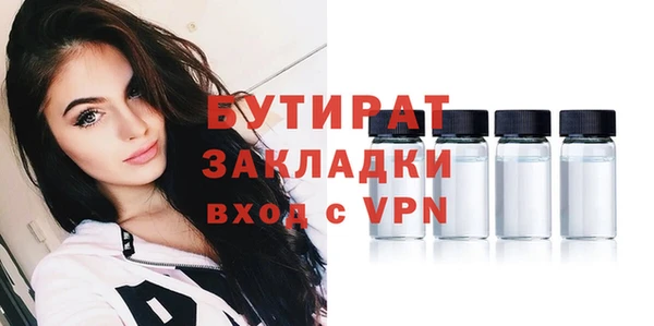 мефедрон VHQ Куйбышев