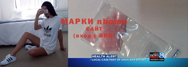 мефедрон VHQ Куйбышев