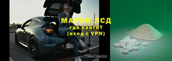 мефедрон VHQ Куйбышев