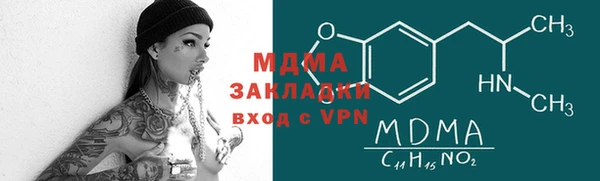 мефедрон VHQ Куйбышев
