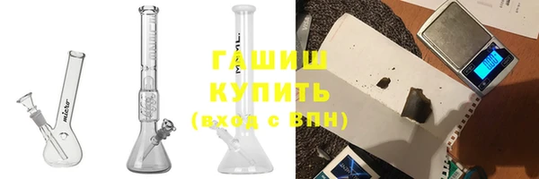 мефедрон VHQ Куйбышев