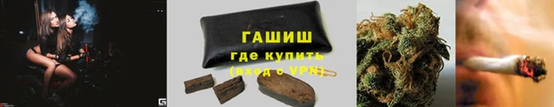 мефедрон VHQ Куйбышев