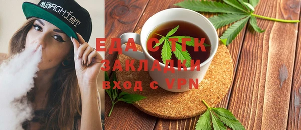 мефедрон VHQ Куйбышев