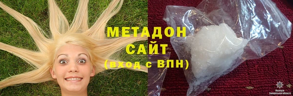 мефедрон VHQ Куйбышев