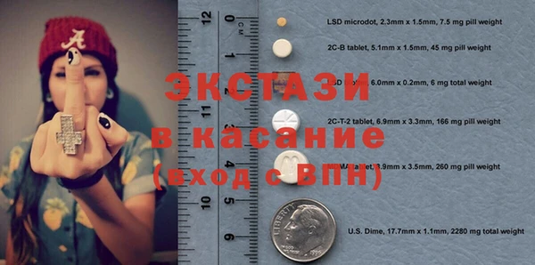 мефедрон VHQ Куйбышев