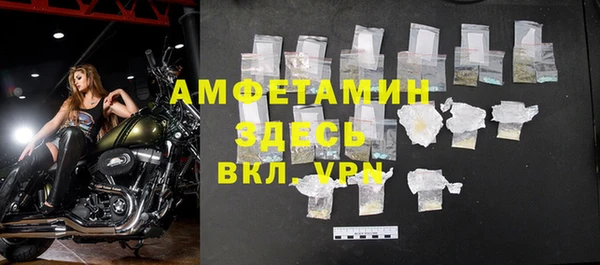 прущий лед Кулебаки