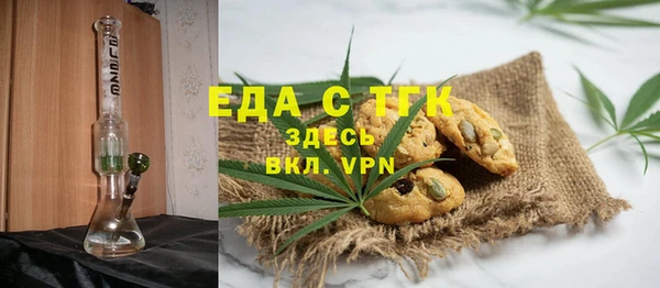 мефедрон VHQ Куйбышев