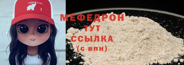 прущий лед Кулебаки