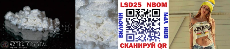 Купить  Старица  ЛСД экстази кислота 