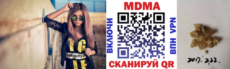 Купить Старица МДМА молли