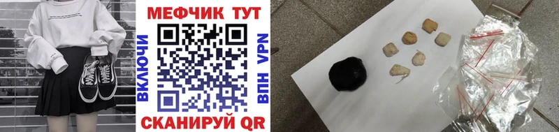 Купить где  Старица  Мефедрон мука 
