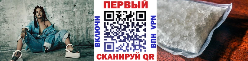 Купить закладки Старица МЕТАМФЕТАМИН витя