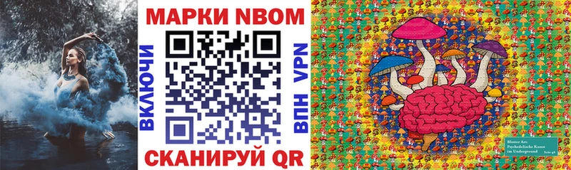 Купить закладки  Старица  Марки 25I-NBOMe 1500мкг 