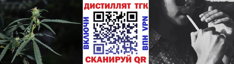 Купить где  Старица  ТГК гашишное масло 