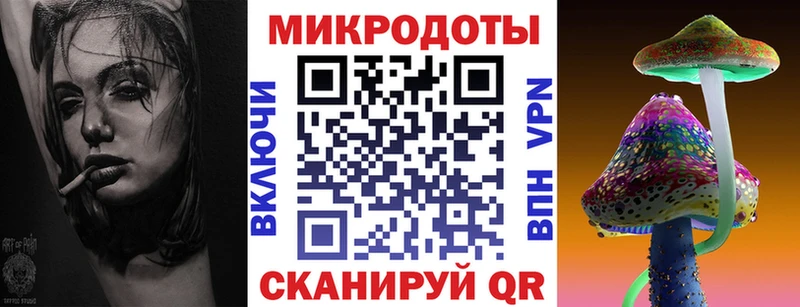 Псилоцибиновые грибы прущие грибы  Купить где  Старица 